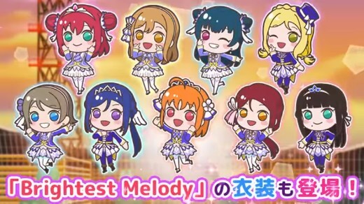 「Brightest Melody」の衣装が登場