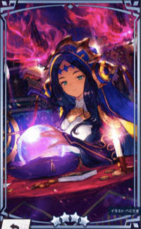 運命の救済【ドラガリ】