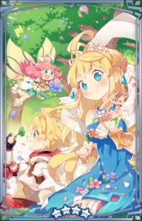 在りし日の幸せ【ドラガリ】