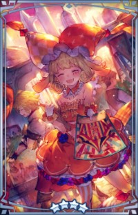 地道な活動【ドラガリ】