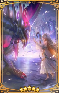 闇の光条【ドラガリ】