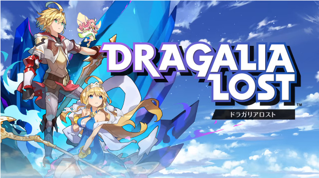 ドラガリアロスト第1弾PV紹介