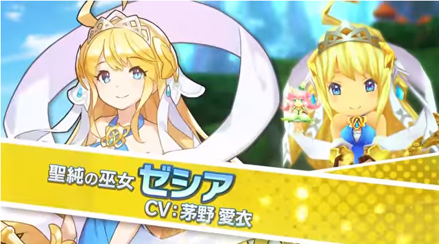 聖純の巫女 ゼシア（CV:茅野愛衣）