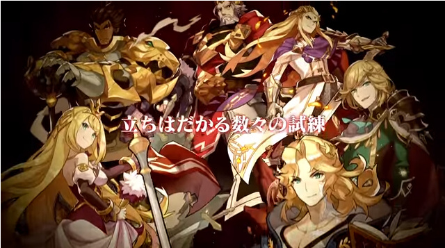 立ちはだかる数々の試練（敵?）