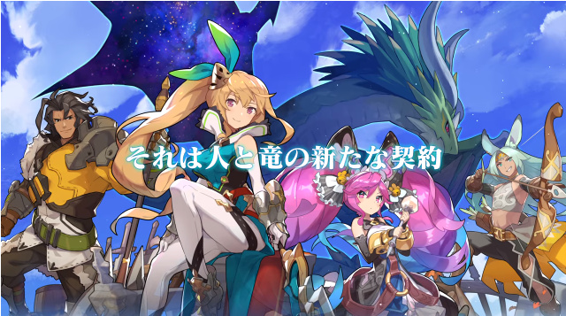 理想のもとに集う仲間