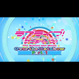 イベント『Over the Rainbow』Part.1紹介