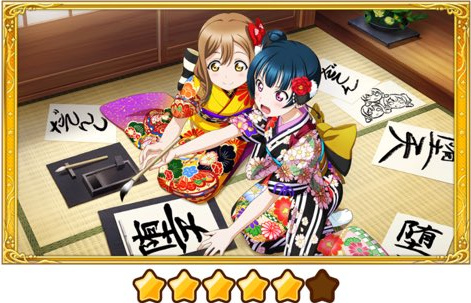 善子ちゃん、もっと肩の力を抜くずら～！（花丸・善子）