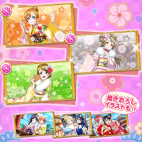 『μ’s(お正月編)』ピックアップガチャ