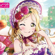 【キャンペーン】小原鞠莉&黒澤ルビィ[スクスタメッセージポスター]