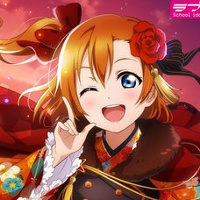 【キャンペーン】高坂穂乃果[スクスタメッセージポスター]