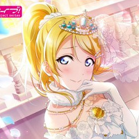 【キャンペーン】絢瀬絵里&南ことり[スクスタメッセージポスター]