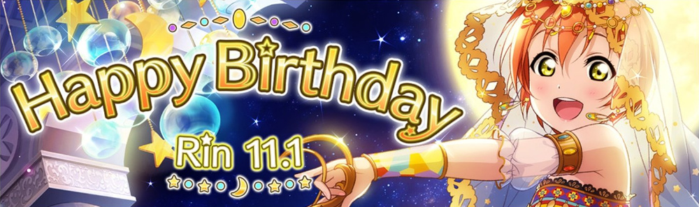 星空凛[誕生日記念ログインボーナス]