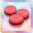 【スクスタ】赤色のマカロン★3