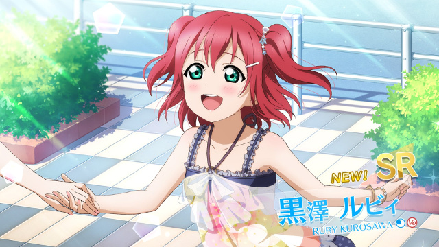 姉妹の休日 黒澤ルビィ【スクスタ】