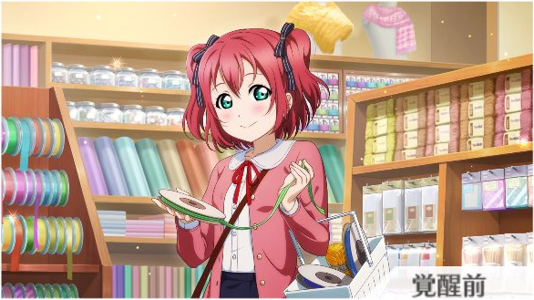 とことんこだわって作りたいな 黒澤ルビィ【スクスタ】