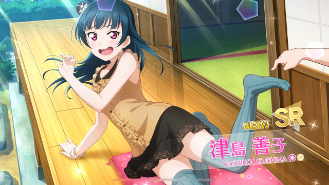 正座対決 津島善子【スクスタ】