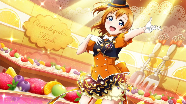 フレッシュフルーツパーラー 高坂穂乃果【スクスタ】