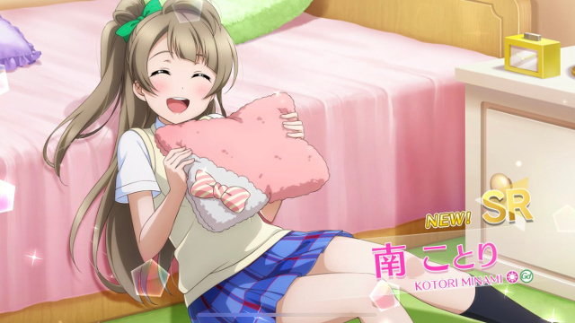 眠れない日々 南ことり【スクスタ】