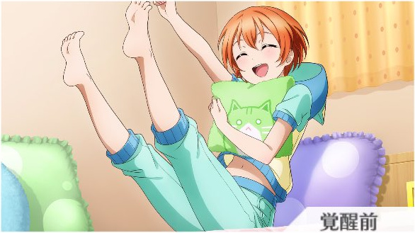 お布団気持ちいいにゃ～♪♪ 星空凛【スクスタ】