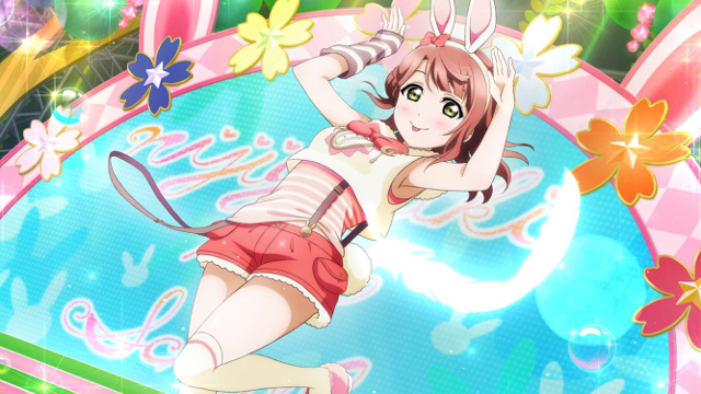 わくわくアニマル 上原歩夢【スクスタ】