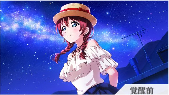 言葉に言い表せない魅力 エマ・ヴェルデ【スクスタ】