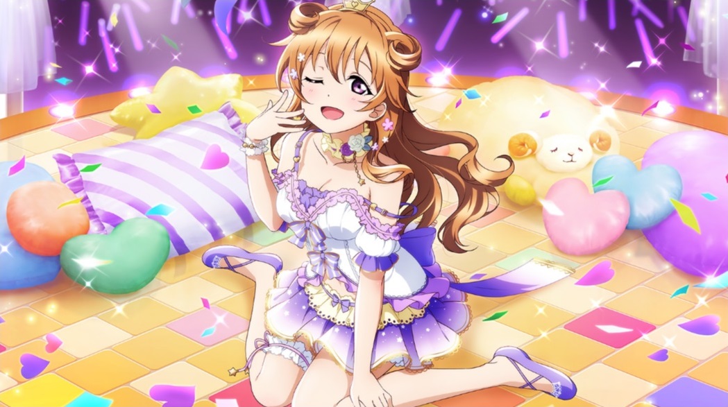 眠れる森に行きたいな 近江彼方【スクスタ】