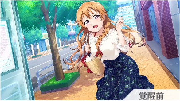 遅れてごめんね～ 津島善子スクスタ】