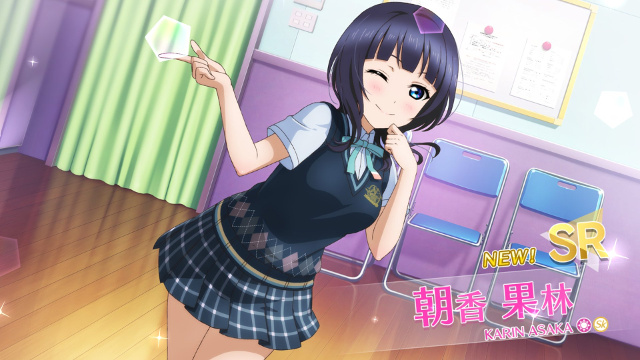 教えてあげる 朝香果林【スクスタ】