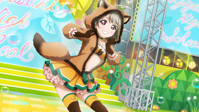 わくわくアニマル 仲根かすみ【スクスタ】