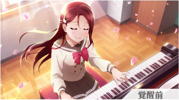 迷いのない澄んだ旋律【スクスタ】