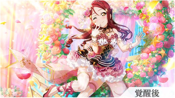 プレリュードブロッサム【スクスタ】