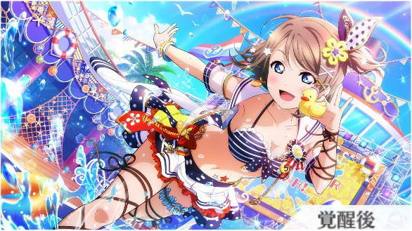 スプラッシュマリン【スクスタ】