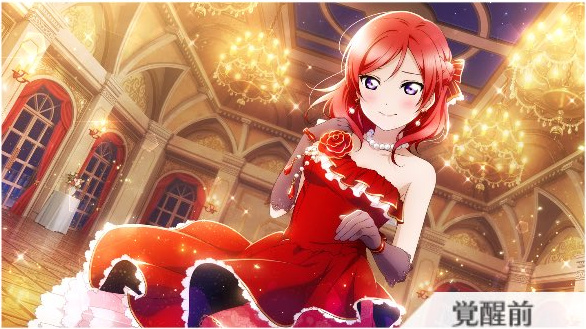 私をこんなに待たせるなんて 絢瀬絵里【スクスタ】