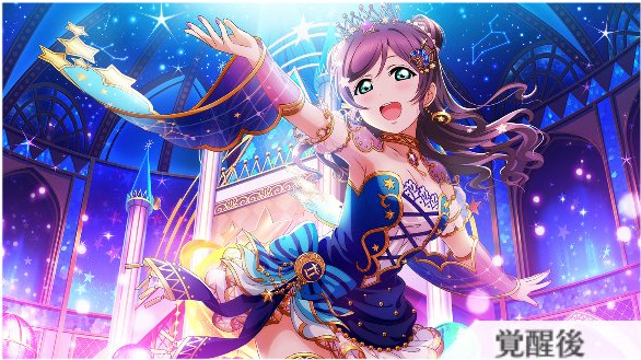 ジェミニスターブライト【スクスタ】