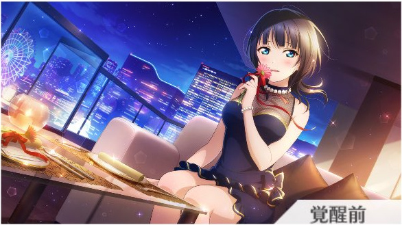 キミと二人きりだもの 朝香果林【スクスタ】