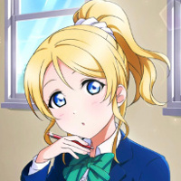 少し隣で待っててくれる？ 絢瀬絵里【スクスタ】