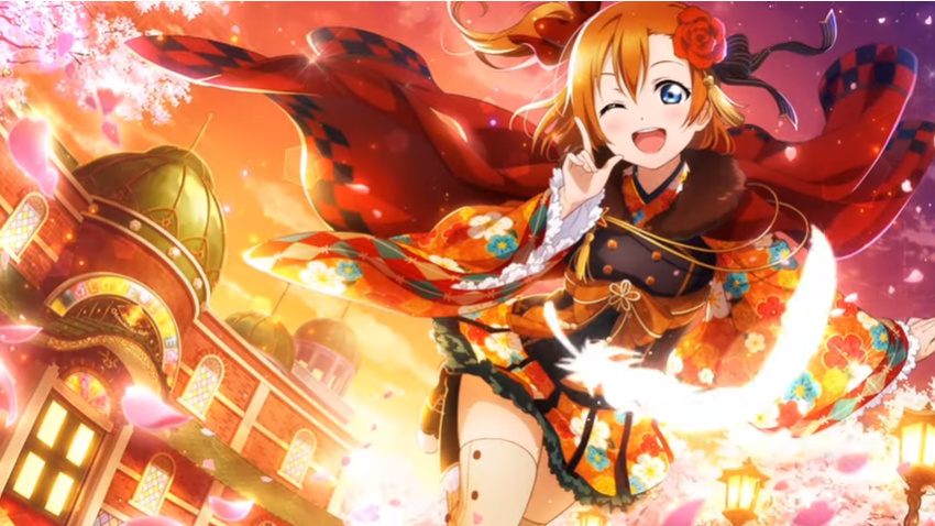 【スクスタ】高坂穂乃果カード